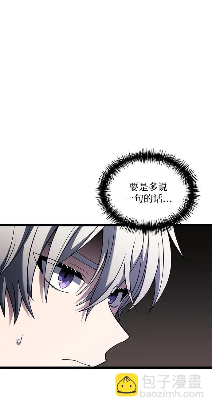 第37话7