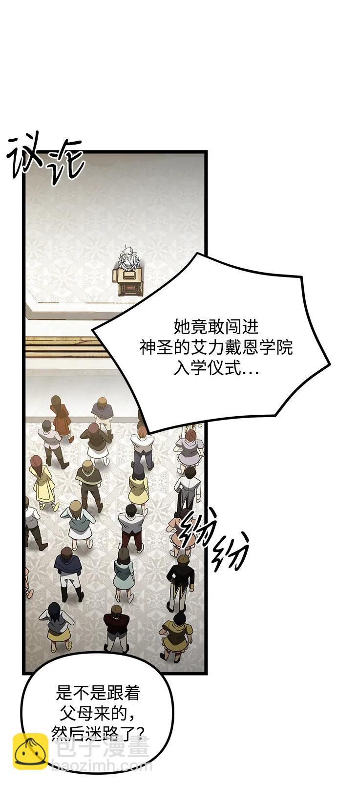 第37话70