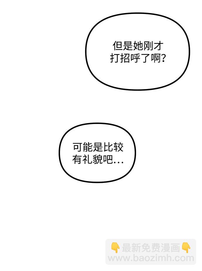 第37话71