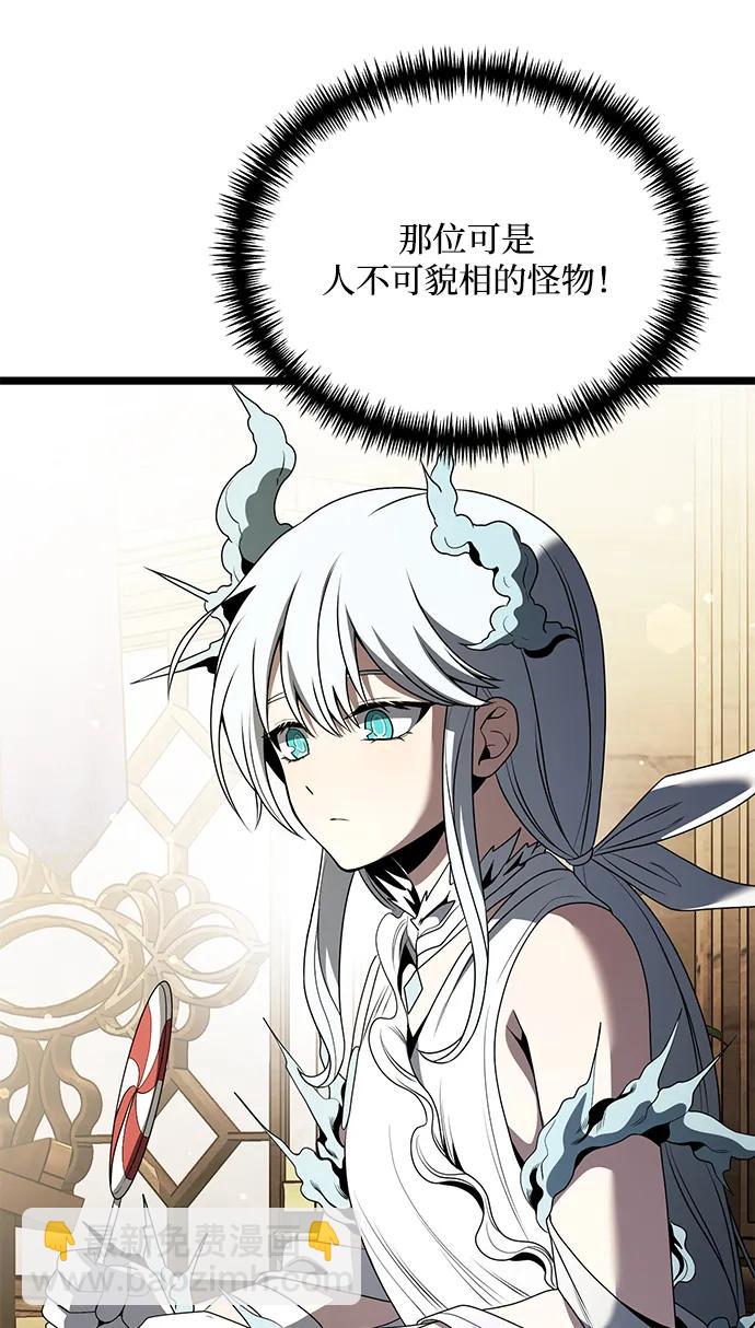 第37话73