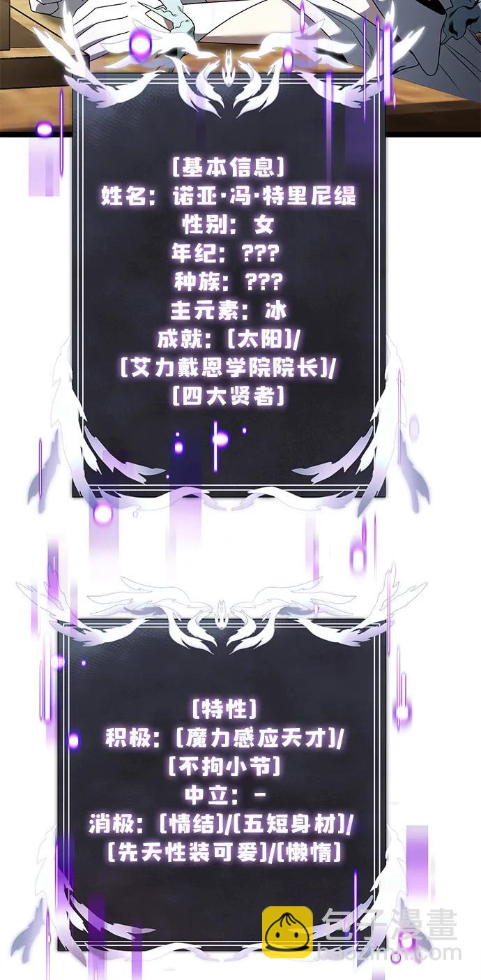 第37话74