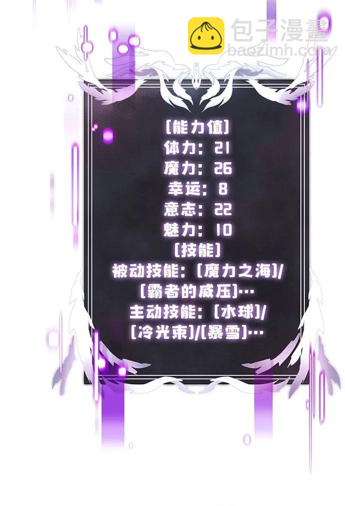 第37话75
