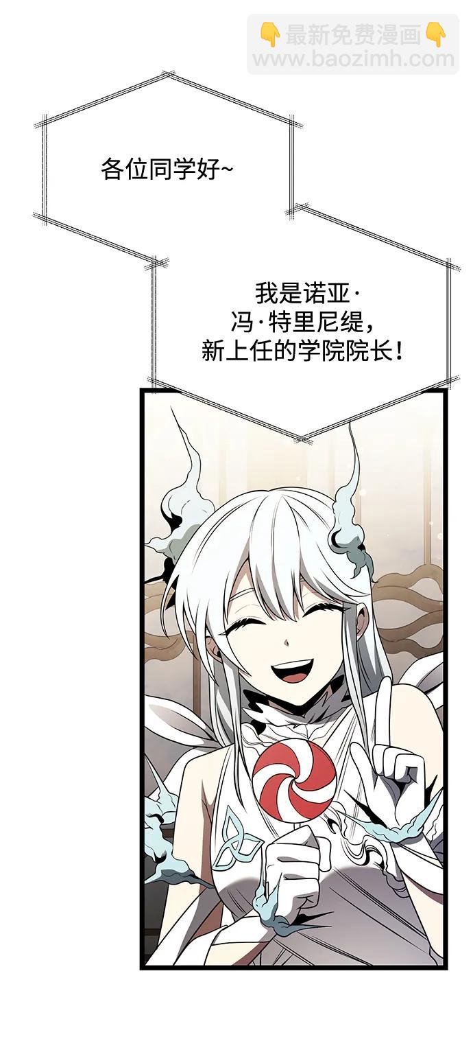 第37话78