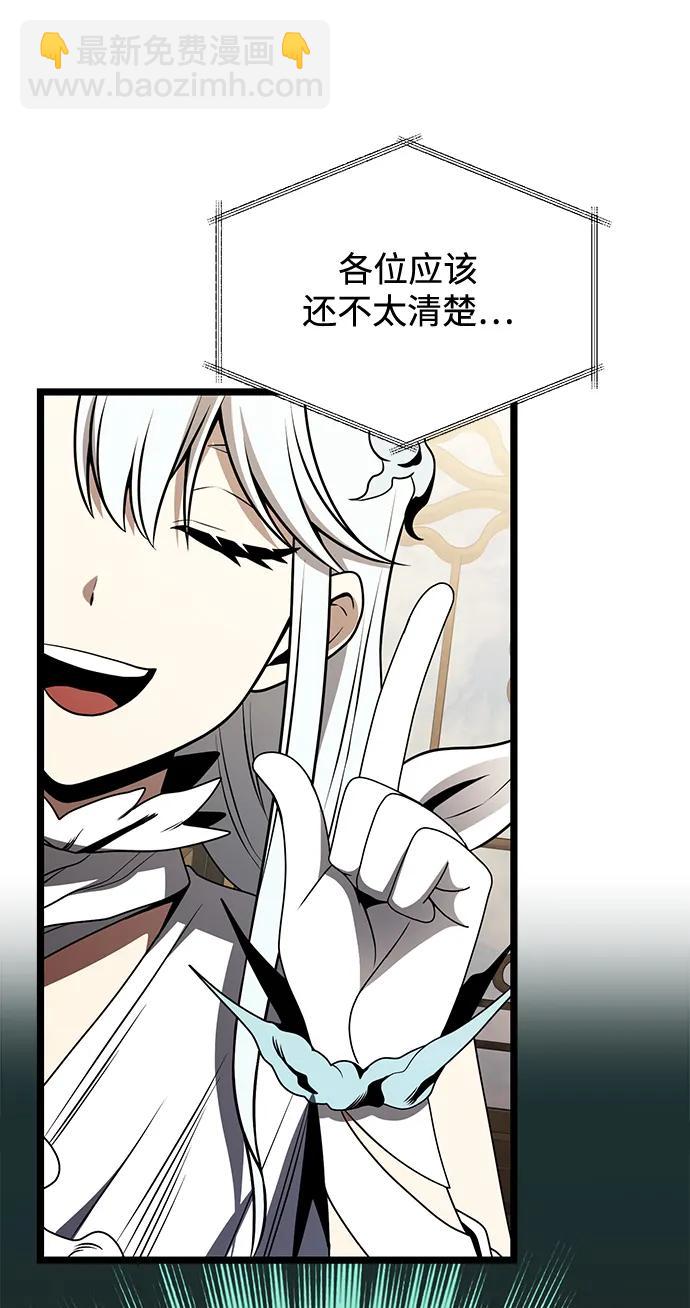 第37话79