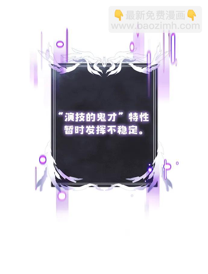 第37话8