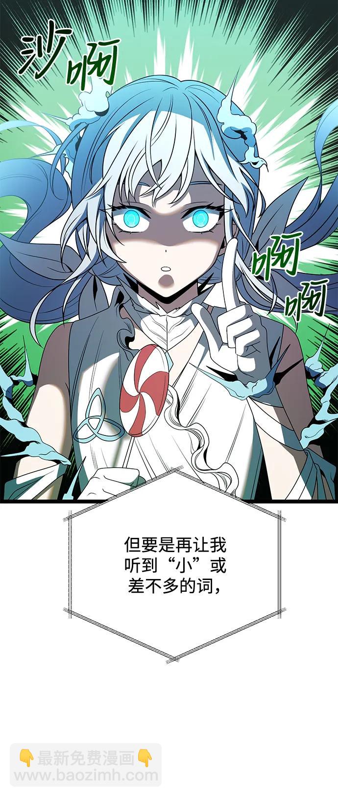 第37话80