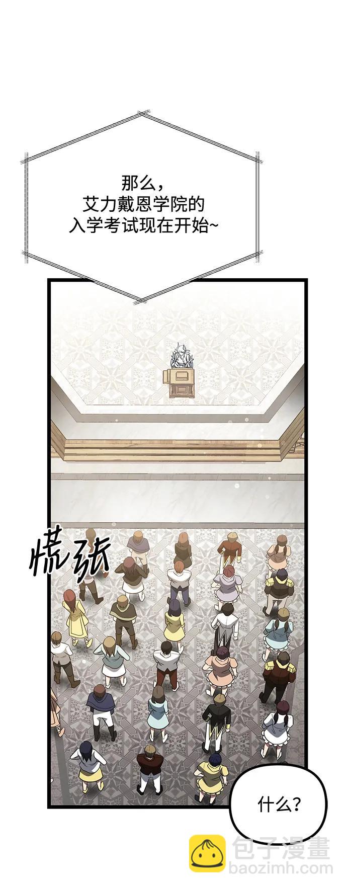 第37话82