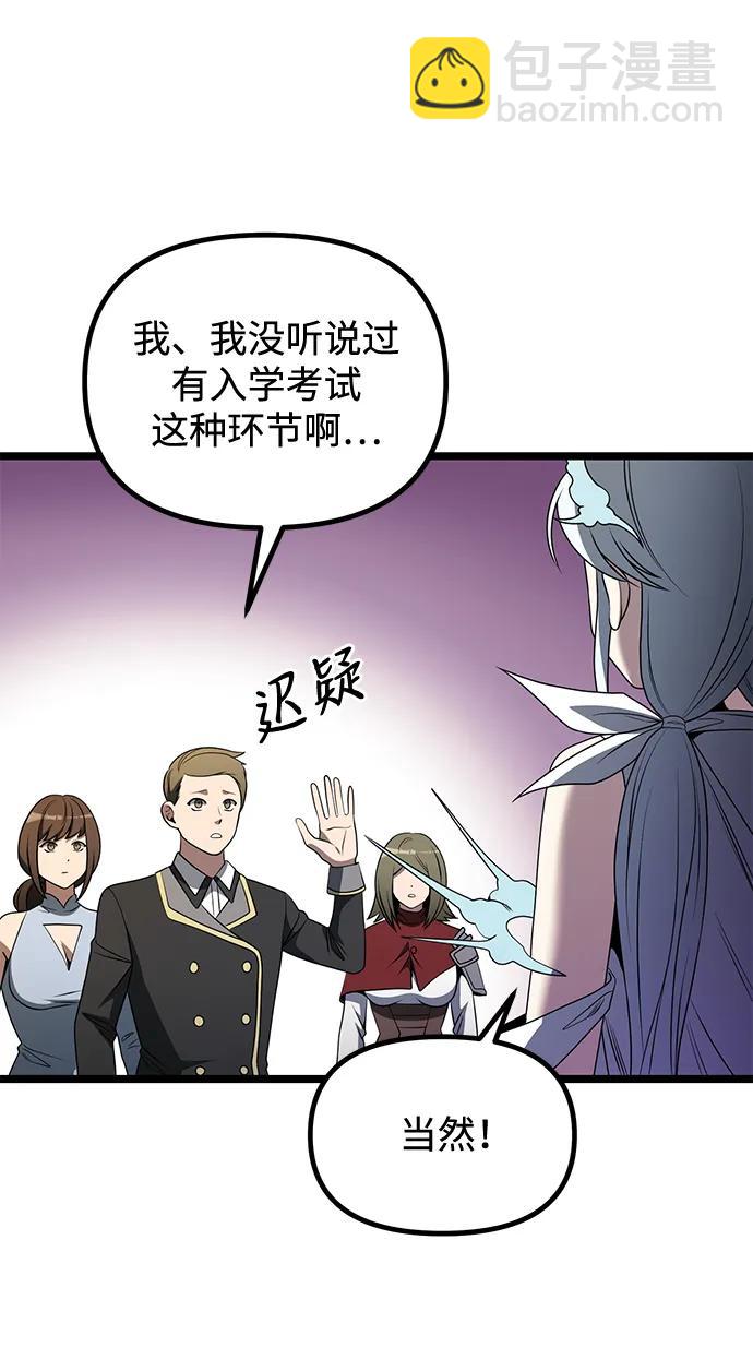 第37话83
