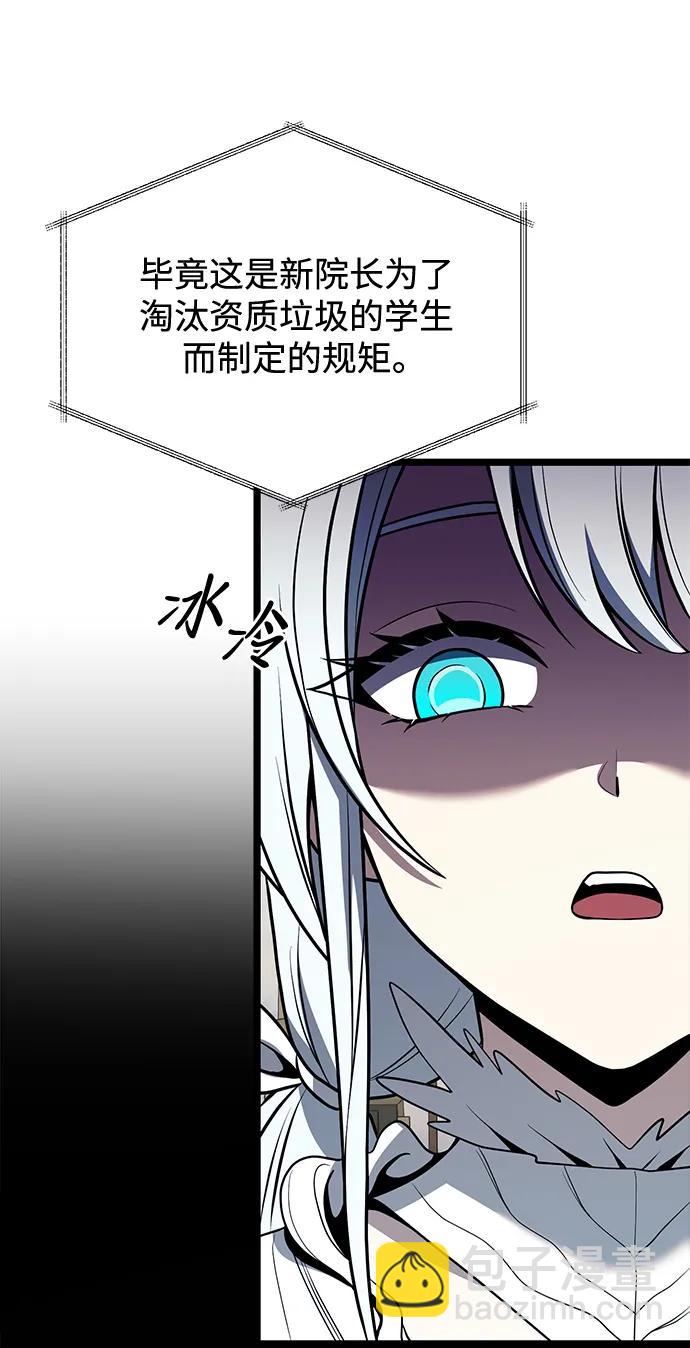 第37话84