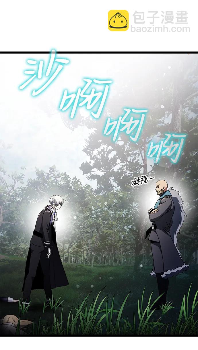第38话12