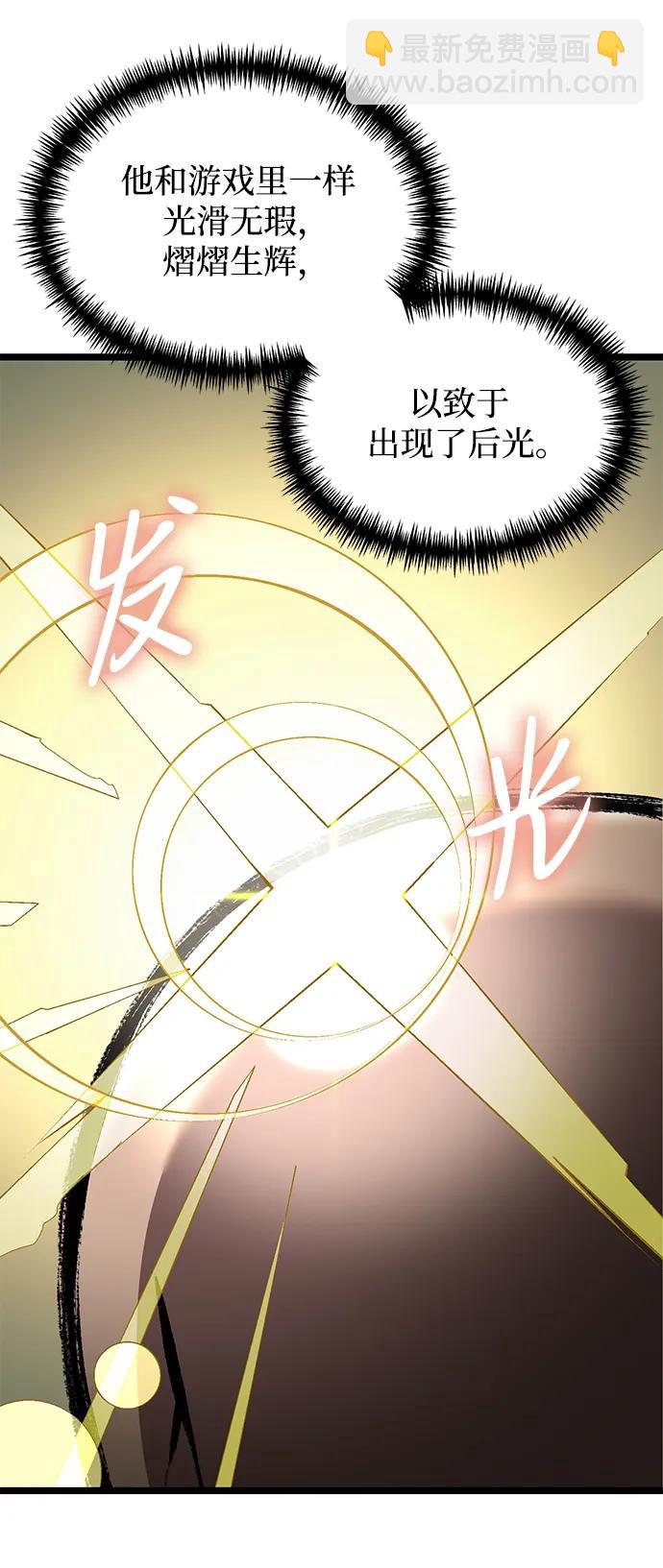 第38话14