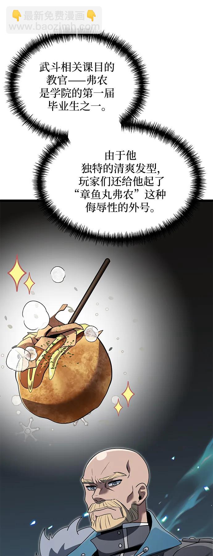 第38话16