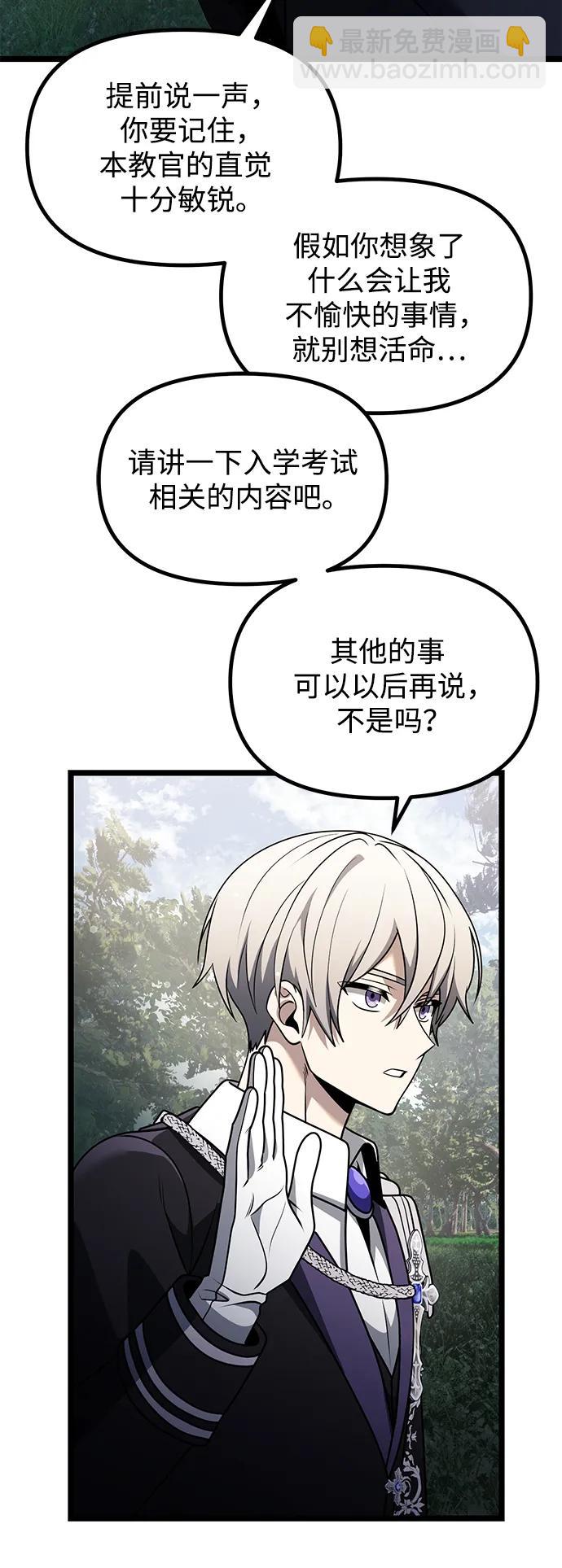 第38话24