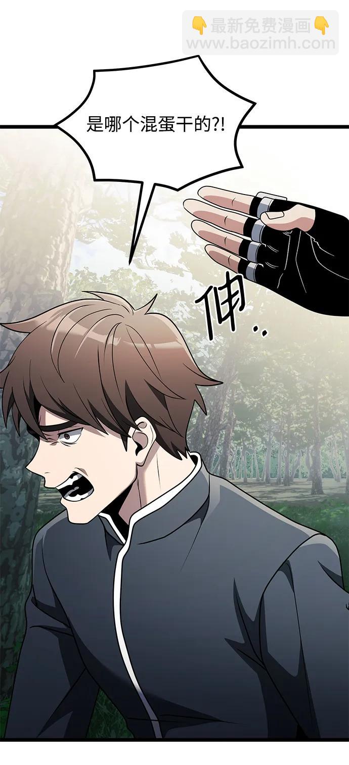 第38话31