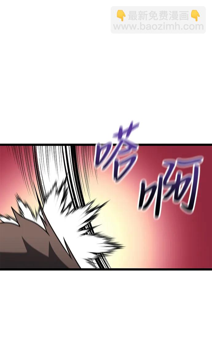 第38话32