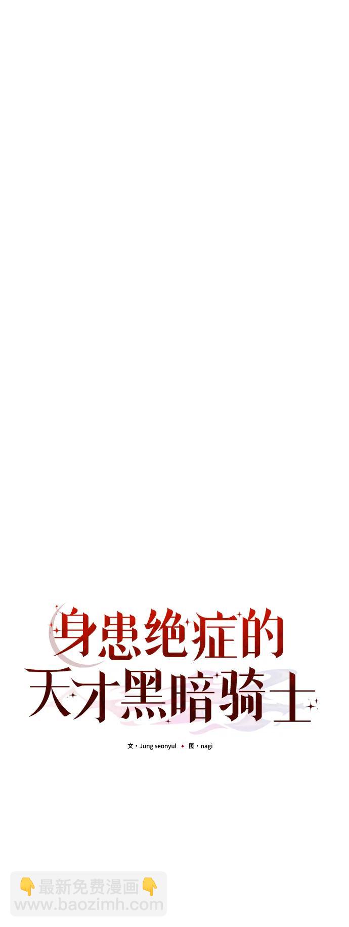 第38话37