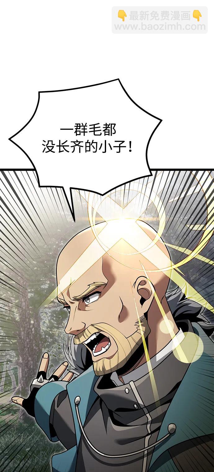 第38话4