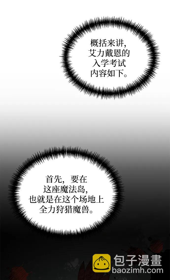 第38话42