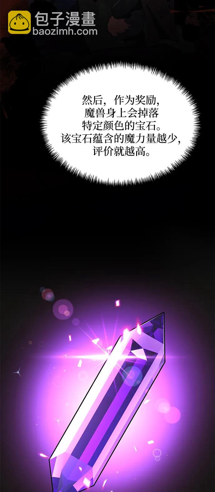第38话44