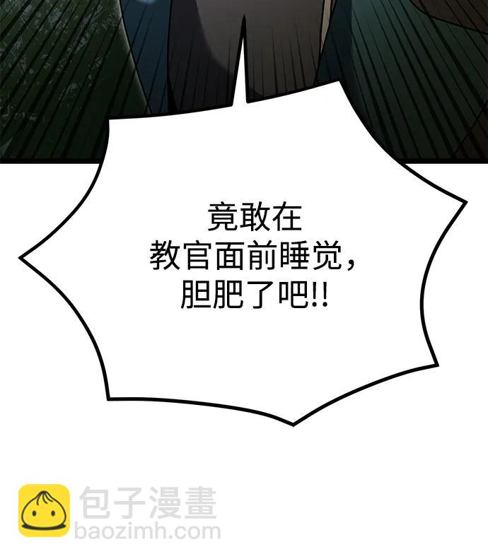 第38话5