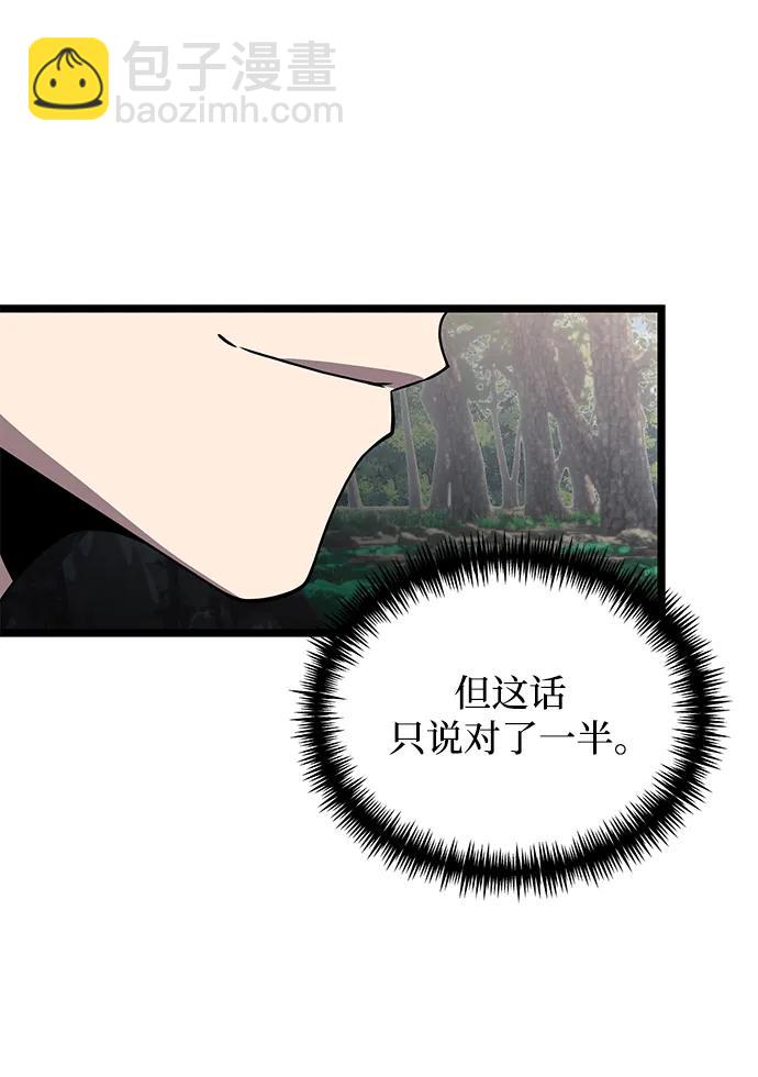 第38话50