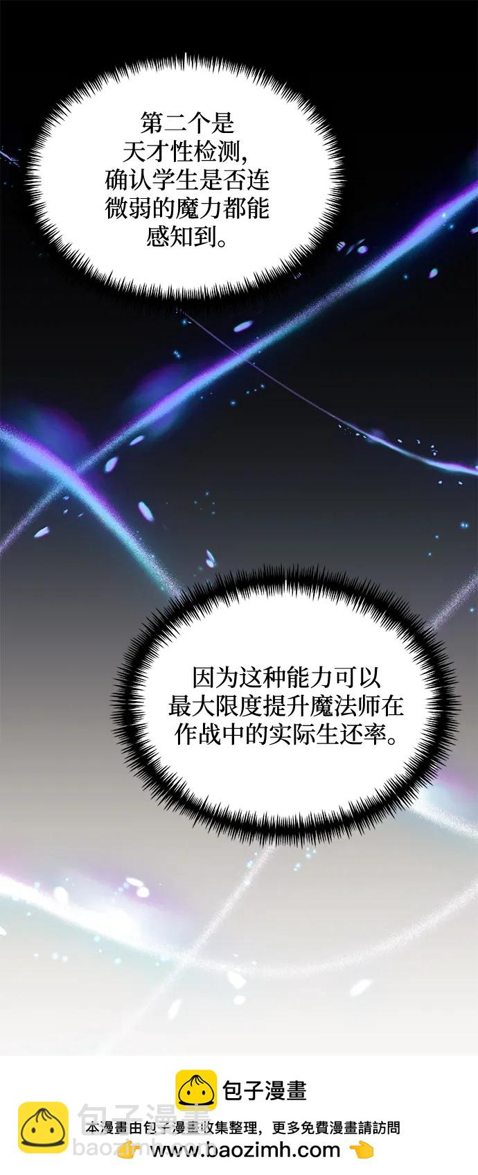第38话54