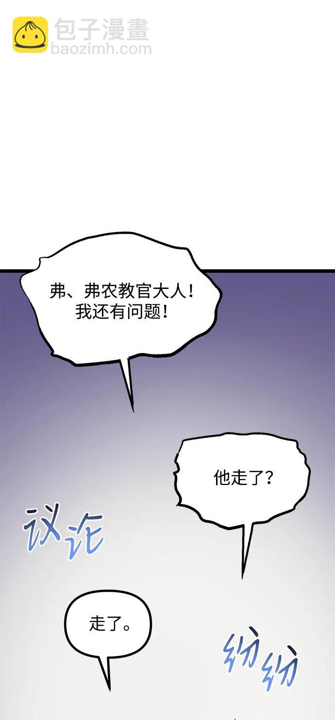 第38话65