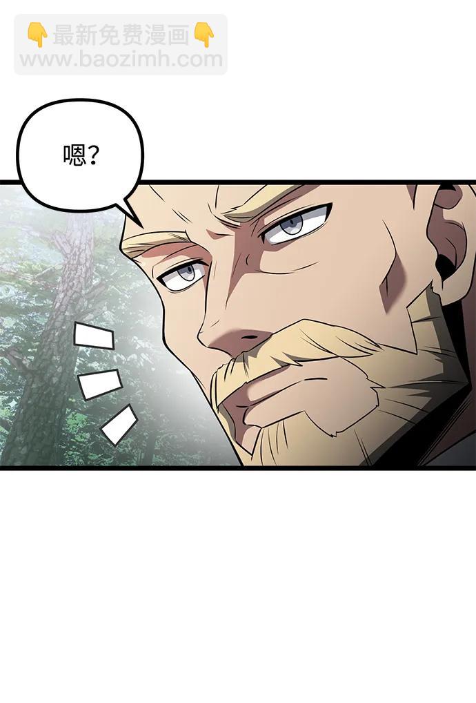 第38话8