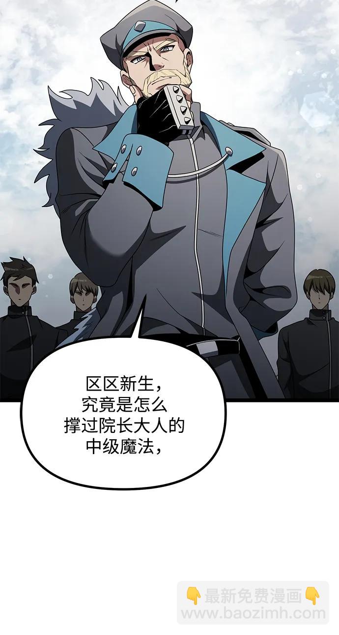 第38话82