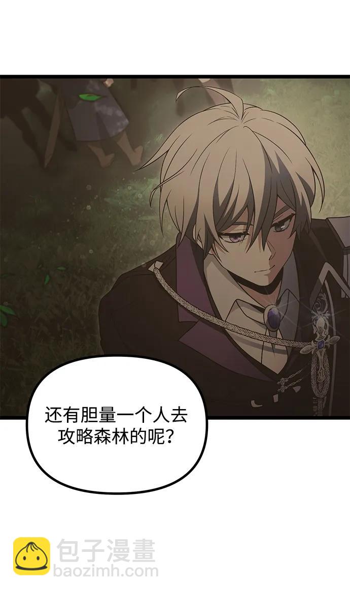 第38话84