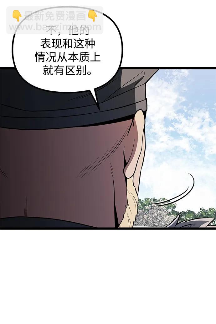 第38话86