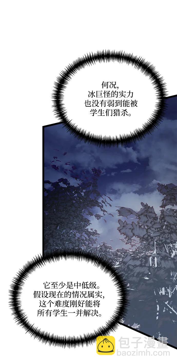 第39话66