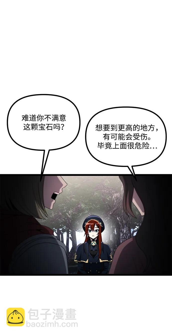 第40话17