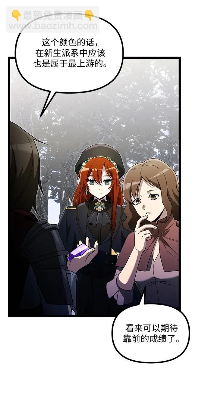 第40话2