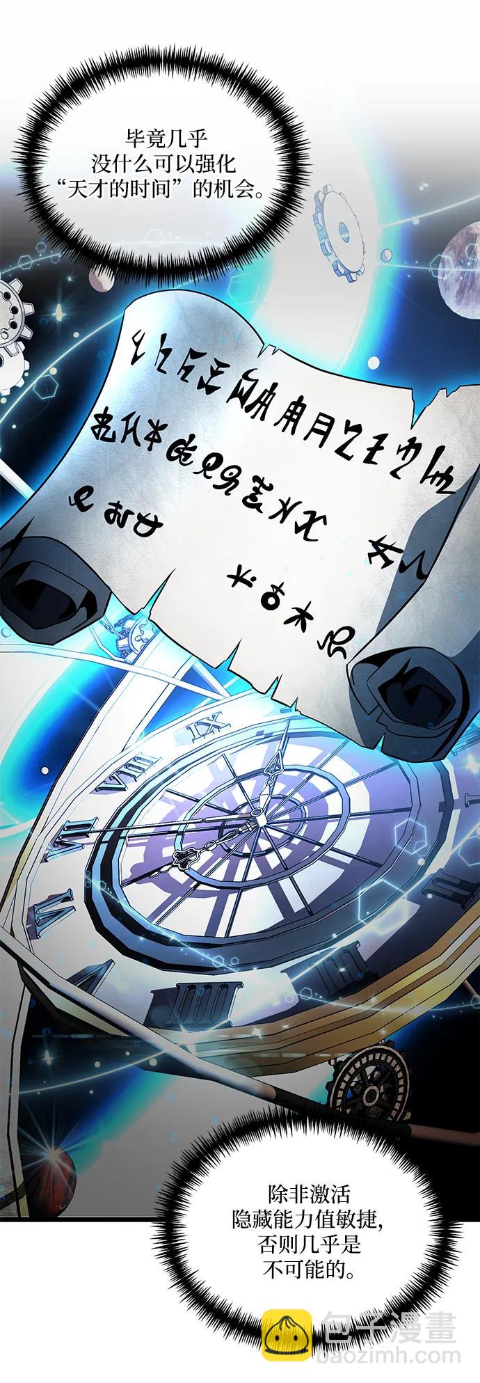 第40话26