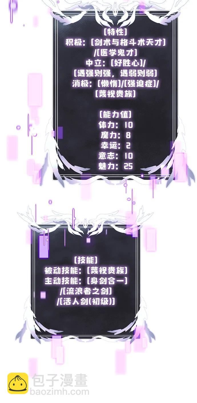 第40话38