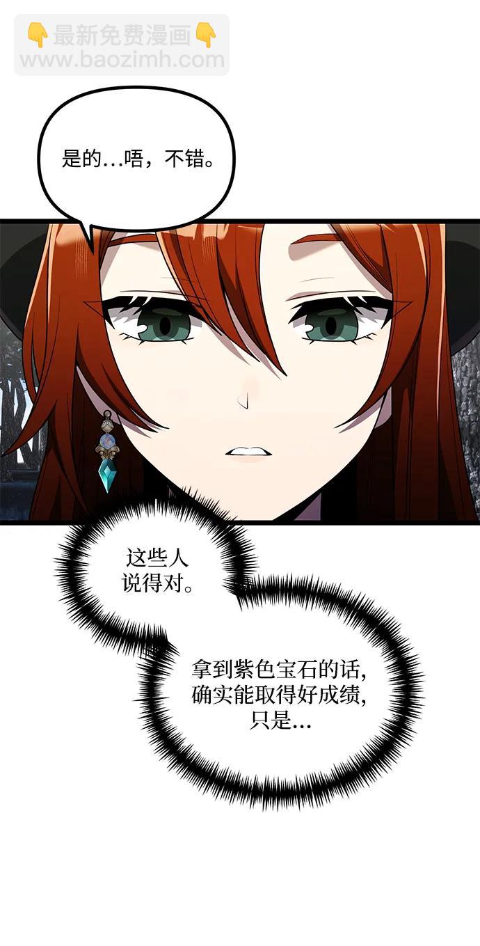 第40话4