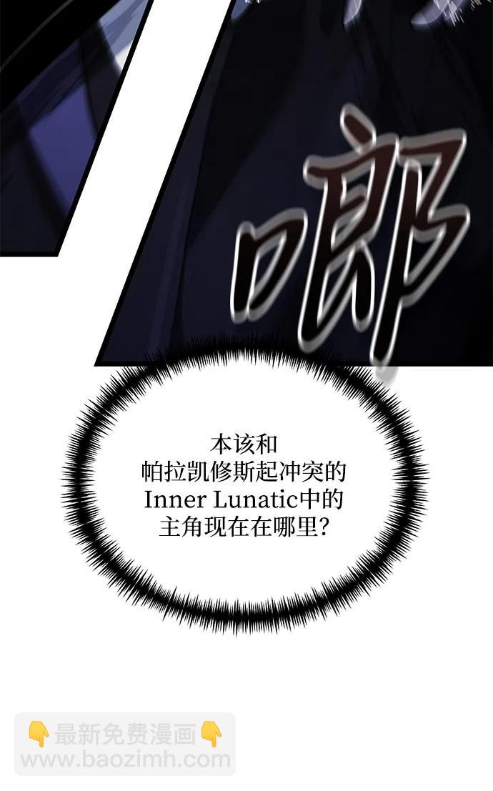 第40话44