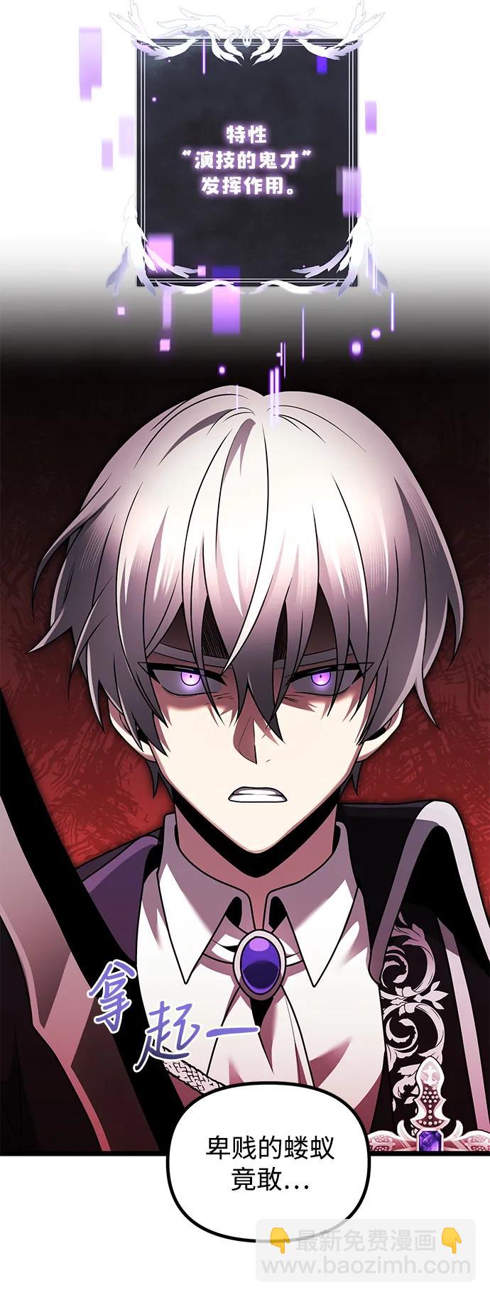 第40话50