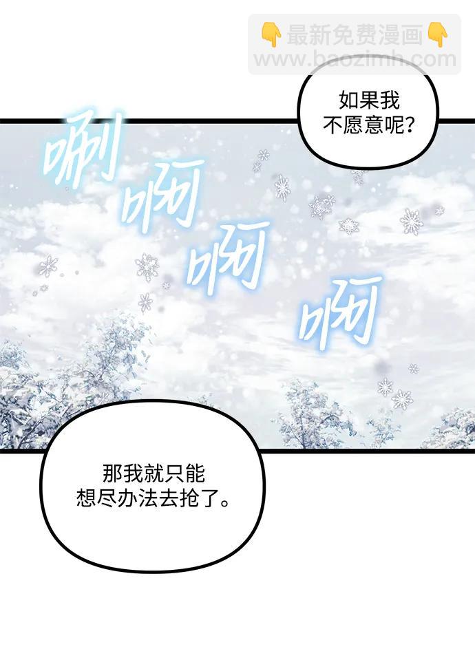 第40话59