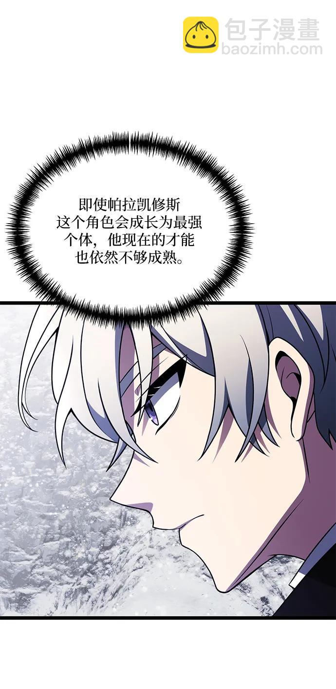 第40话62