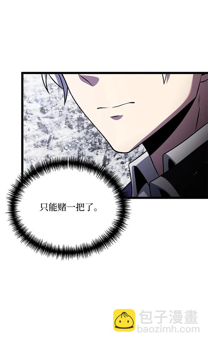 第40话66