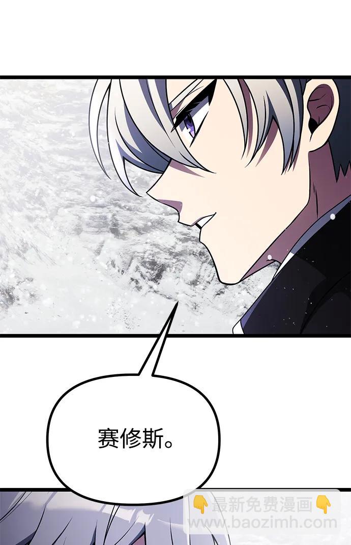 第40话69