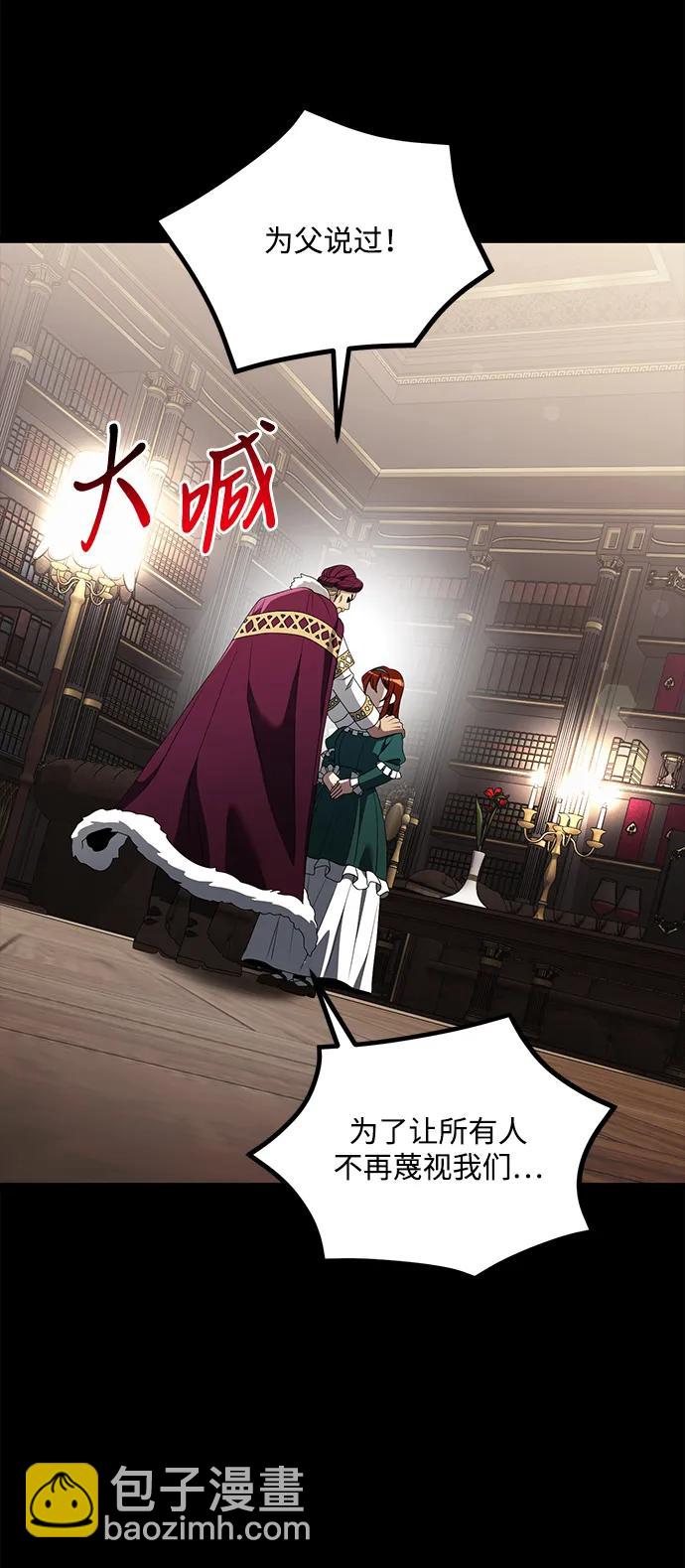 第40话8
