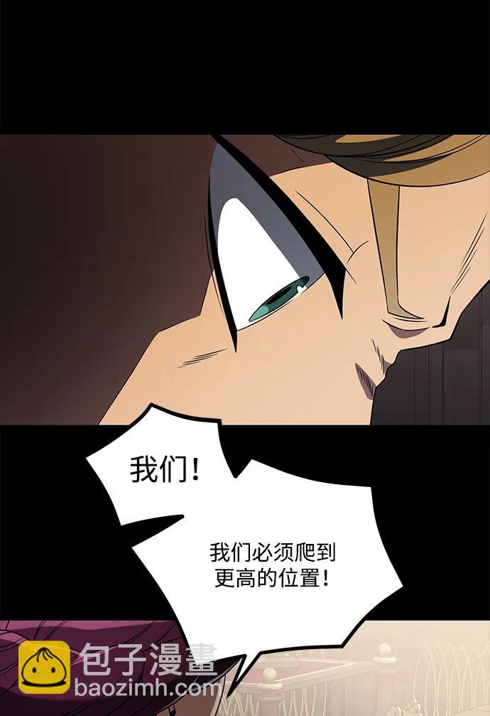 第40话9