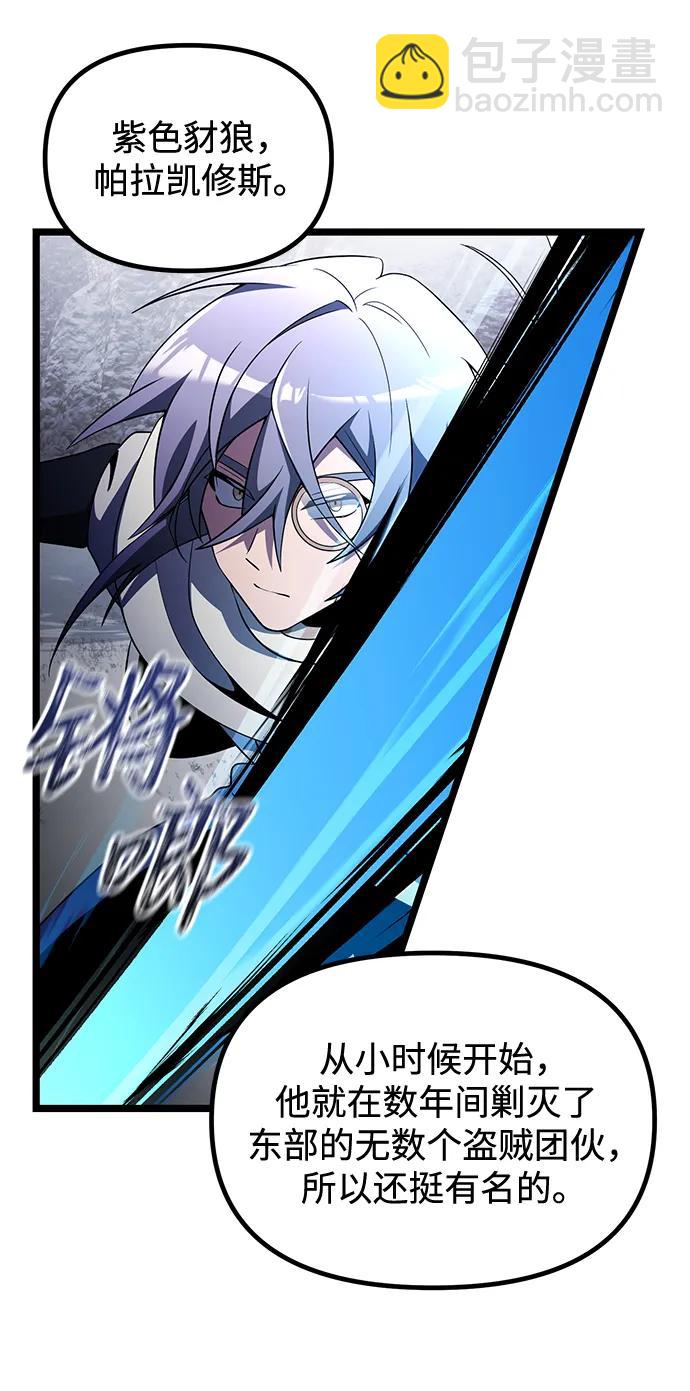 第41话24