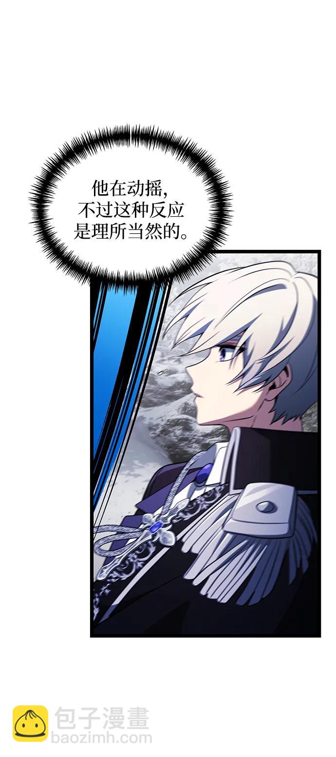 第41话30