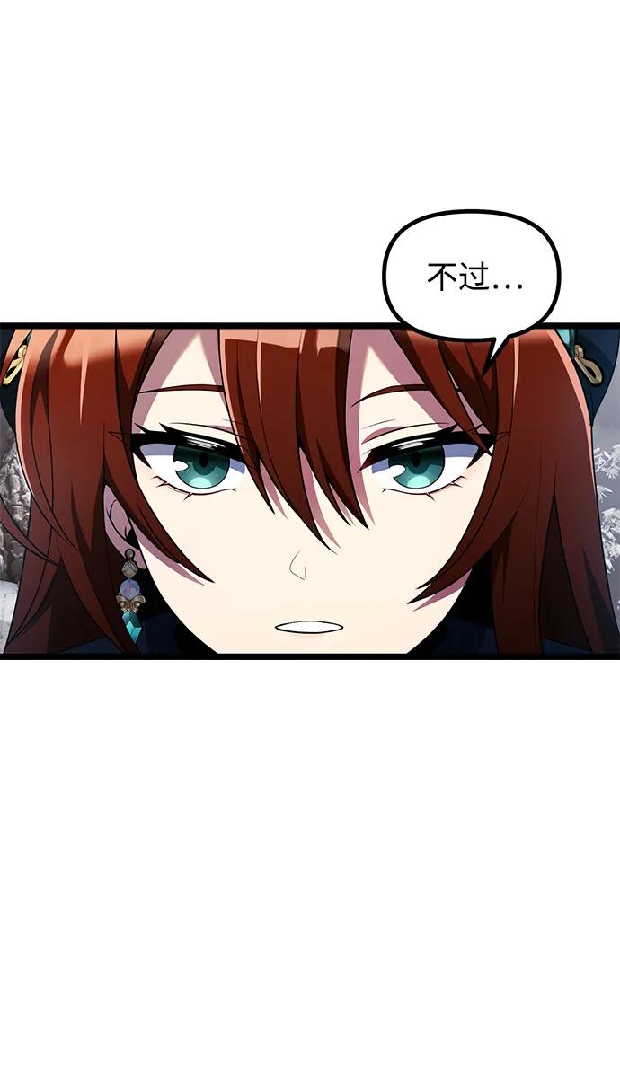 第41话6