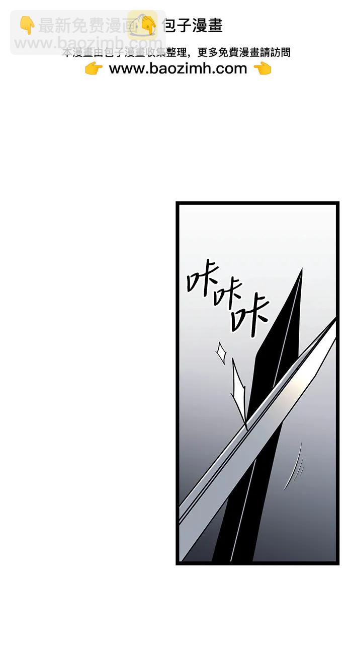 第41话67