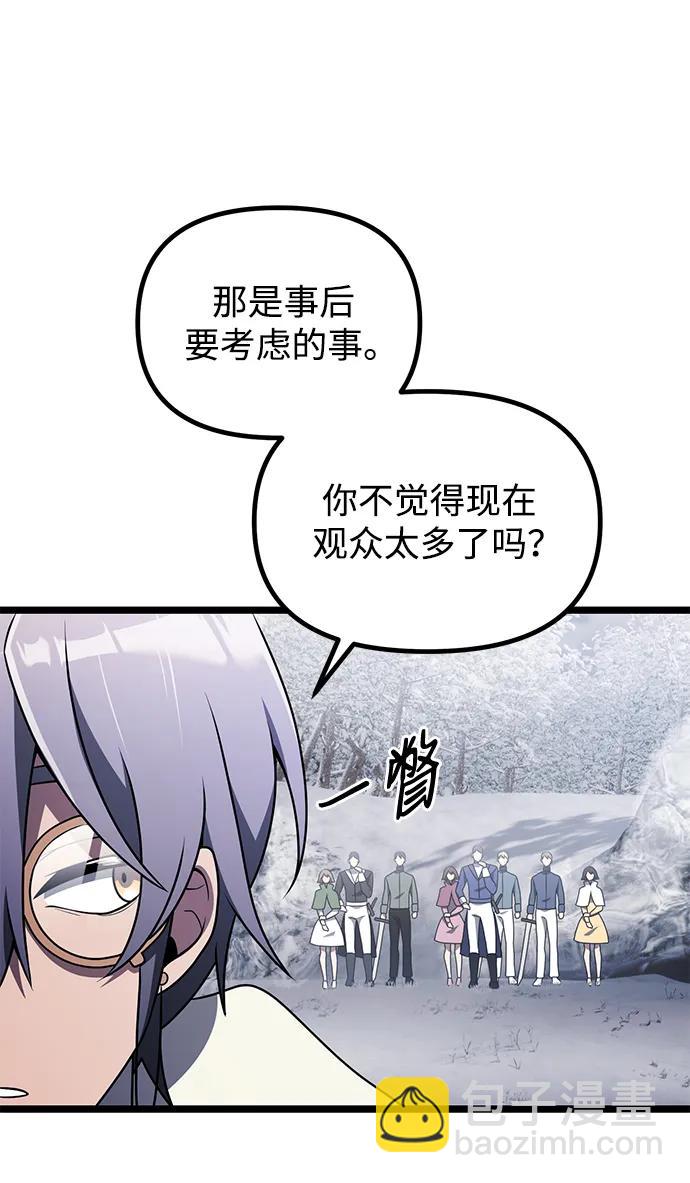 第41话74